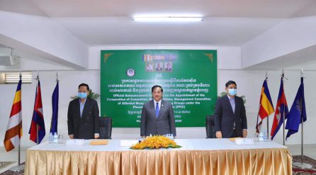 ពិធីប្រកាសសេចក្តីសម្រេចស្តីពី ការតែងតាំងសមាសភាពគណៈកម្មការ អនុគណៈកម្មការ គ្រប់គ្រង PPIC
