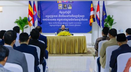 កិច្ចប្រជុំស្តីពី បច្ចុប្បន្នភាព និងទិសដៅអភិវឌ្ឍន៍រួមគ្នា របស់សមាគម អង្គការឥស្លាមមិនមែនរដ្ឋាភិបាល